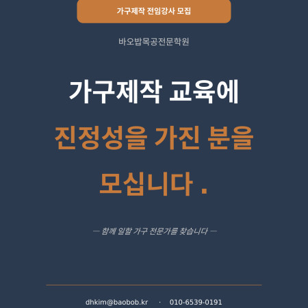 채용 카드뉴스 1/12